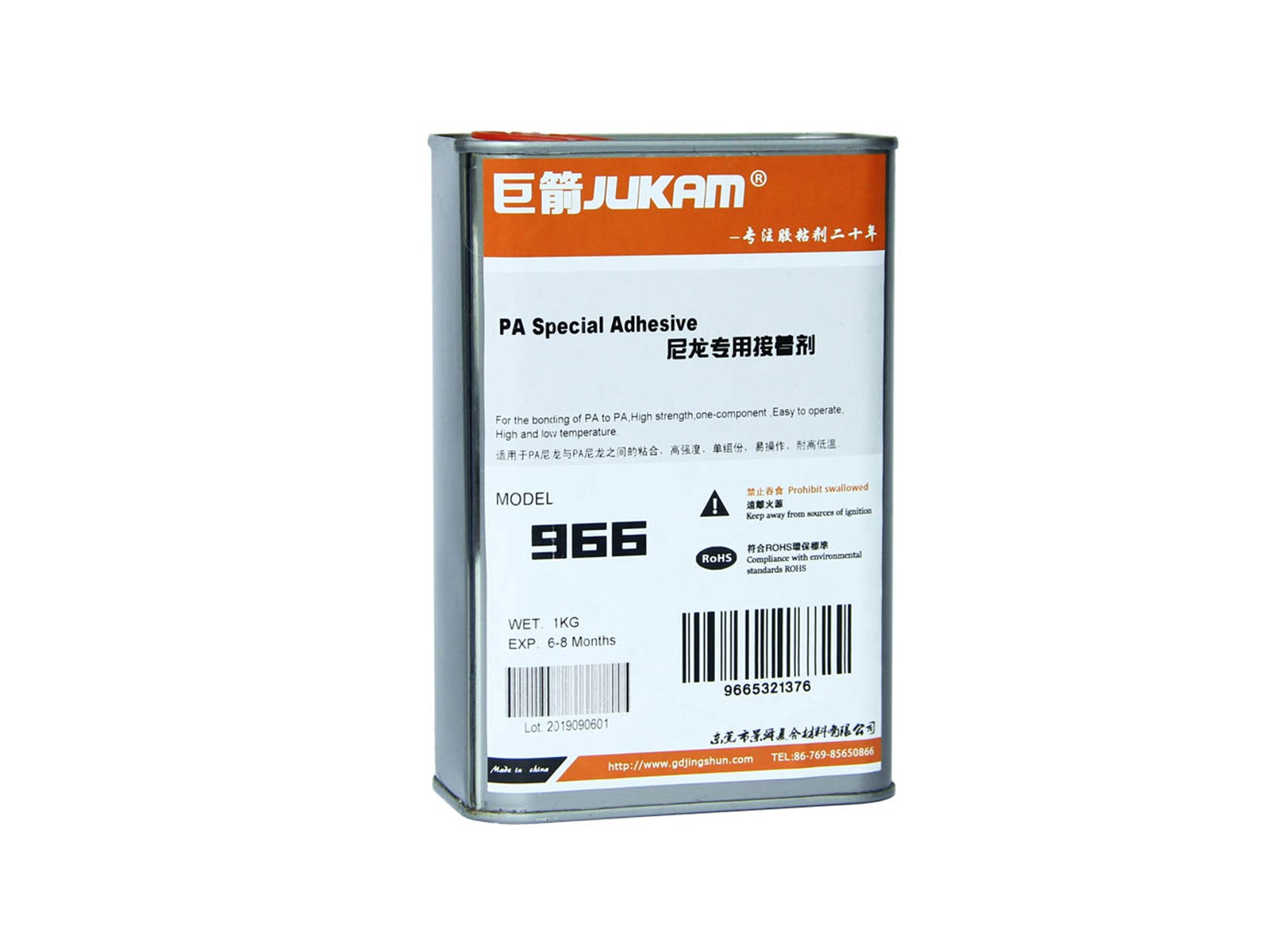 尼龍66專用膠水-966