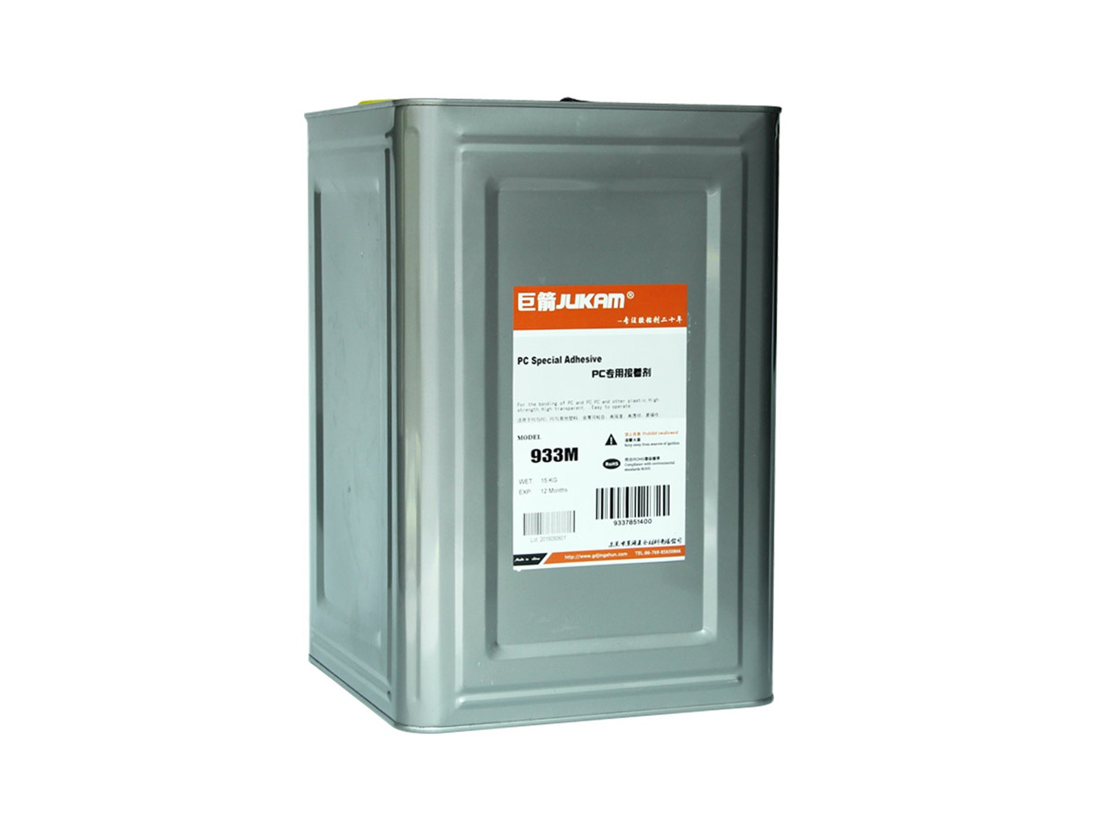 PC塑料專用膠水-933M