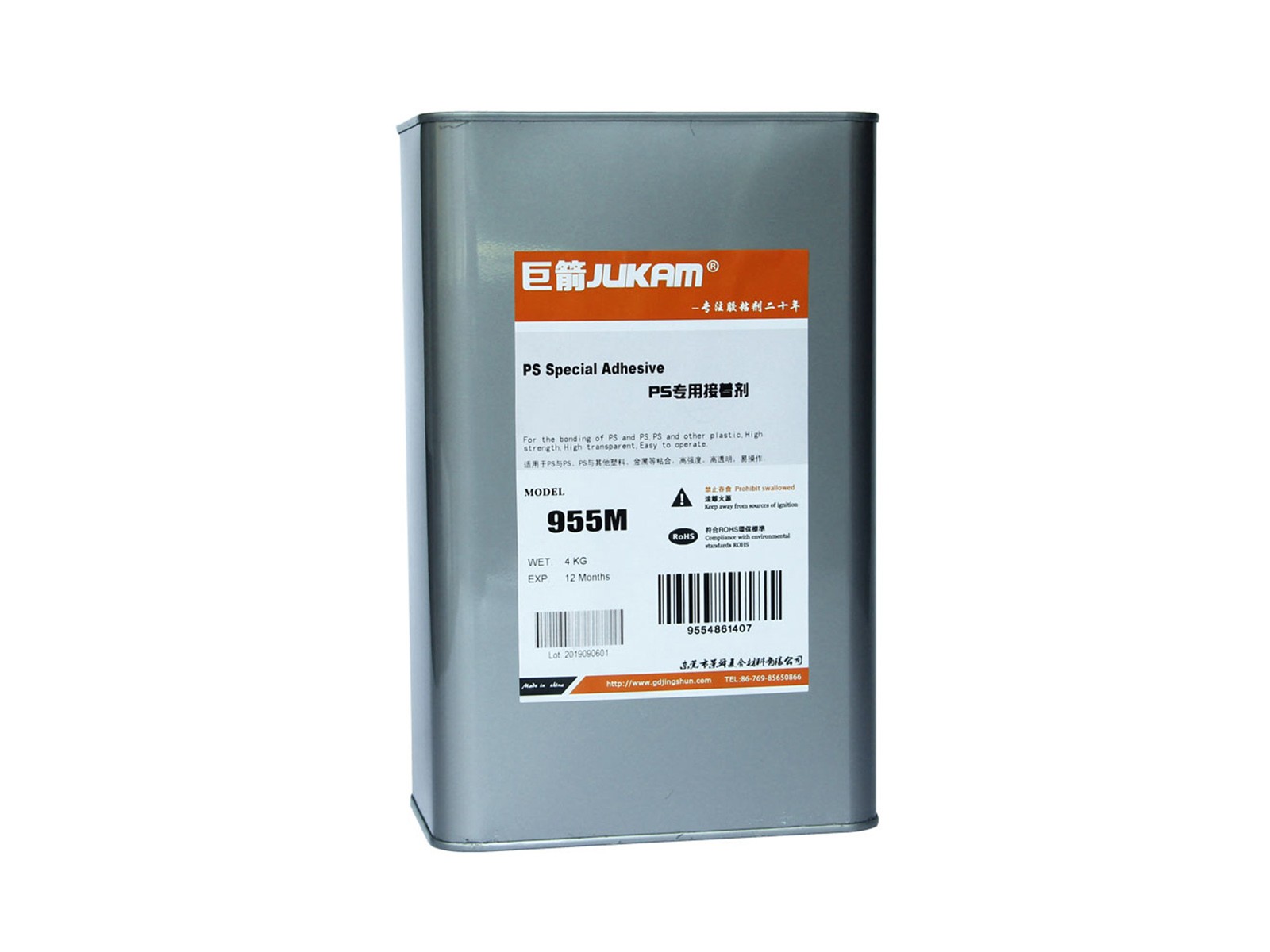 透明PS塑料膠水-955M