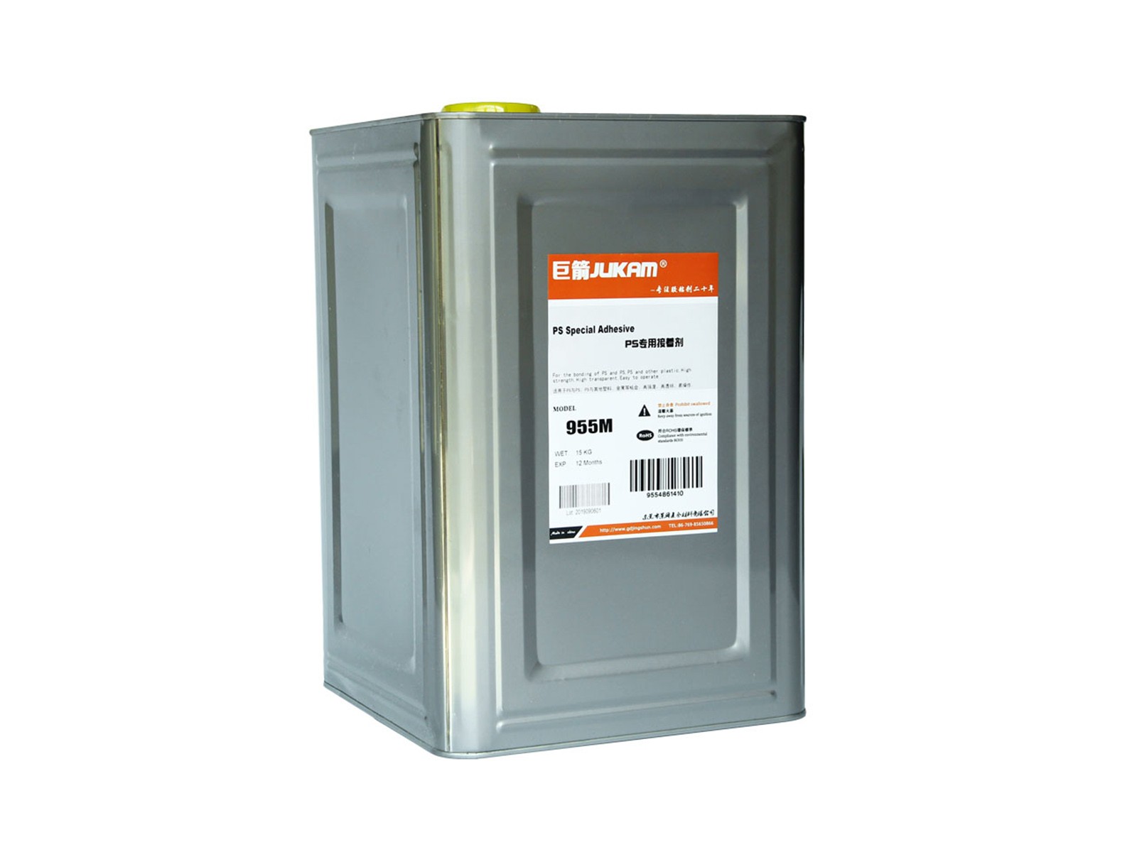 透明PS塑料膠水-955M